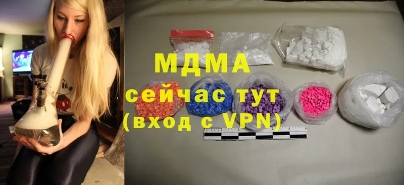 мега сайт  Яхрома  MDMA VHQ 